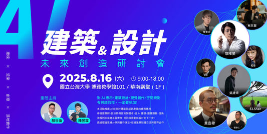 國立臺灣大學-各路強大集合分享
